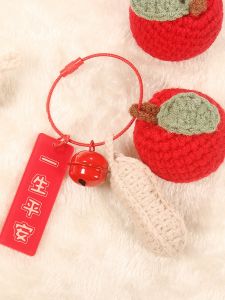 Hand-Woven Finished Peanut Apple Package Pendant Keychain Female Backpack Bag Charm Christmas Eve Small Gift