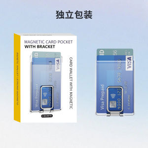 Transparent Acrylic Magnetic Card Holder Phone Stand Compatible with Apple Huawei Universal Access Card Holder Simple Style