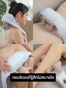 12D นวดมือไบโอนิค-ประคบร้อนไฟฟ้า เครื่องนวดคอไหล่ สวมใส่ง่ายสบาย Massager Neck ระบบอัตโนมัติ ได้ทุกส่วน นวดคอ/บ่า/ไหล่/สะโพก/ขา
