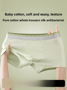 miiow | Pure Cotton Antibacterial Sports Briefs For Men Youth Quadangle Shorts Breathable Comfortable Underwear MiiOW Catman Brand