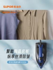 Iron Steamer Clothes Travel Iron Dry Iron With Steamer Steamer Iron Box Wet and Dry Upgraded Non-Stick Baseboard 蒸汽熨斗 熨衣服