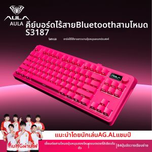 AULA-MOJING | Wireless Multi-Mode Keyboard Mechanical Feel