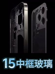 Original Glass Middle Frame Back Cover for Apple 15Promax Disassembly Parts Compatible with Apple 15Plus And 15Pro Models