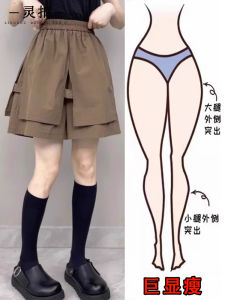 Quần Short Giả Hai Mảnh Mùa Hè Cổ Điển Cho Nữ Cạp Cao Quần Ống Rộng Quần Ngắn Quần Dài Thường Ngày Quần Áo Làm Việc