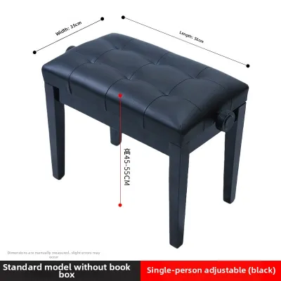 Adjustable Dual-use Wooden Piano Stool