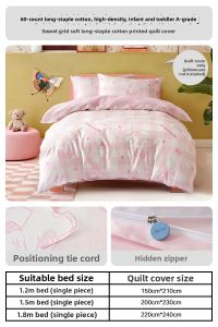 Mercury | Antibacterial Baby Bedding Cover 1pc