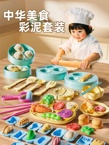 Super Light Clay Play Dough Kids Toy for Girls Baby Food Theme Creative Handcraft Nursery Gift Box Set 24 Colors Food Safety