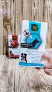 GreenVetz spot on ผลิตภัณฑ์เห็บ ชนิดหยดหลัง สำหรับ สุนัข น้ำหนัก10-20 Kg.