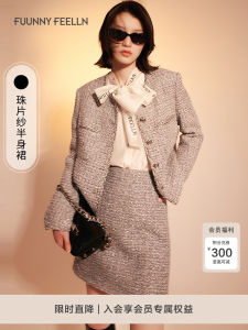 Shiny High Waist Womens Mini Skirt New Arrival Spring 2025 Heavy Embellishment A-Line Wool Blend Commute Style Pure Color