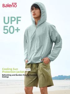 BALENO | Sun Protection Lightweight Quick Dry Cool Mens Jacket