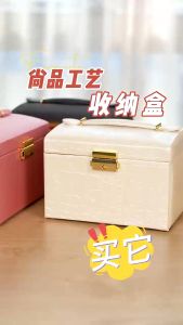 Three layer Large Jewelry Box Multi-Function JewelryStorage Display Case Necklace Watch 3 layerswith lockOrganizer Box
