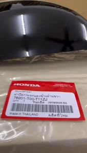 ORIGINAL HONDA CITY 2020 2021 2022 2023 GN2 GN3 GN5 T00 HATCHBACK CITY FACELIFT RS WARNA HITAM BERKILAT  GLOSSY BLACK SIDE MIRROR COVER