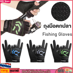 [GIO Store] ถุงมือตกปลา ป้องกันแสงแดด ระบายอากาศ กันลื่น สําหรับตกปลา เดินป่า ขี่จักรยาน