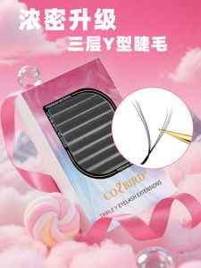 เข็มหมากขนตาคุณภาพพรีเมี่ยมแบบผสมกันความลับของเครื่องมือติดขนตาที่สวยงาม CD หนาแน่น ขนตาคุณภาพพรีเมี่ยม