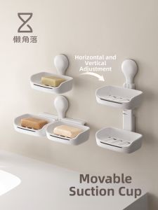 LANJIAOLUO | Wall Mounted Suction Soap Holder Dual Layer Drainage