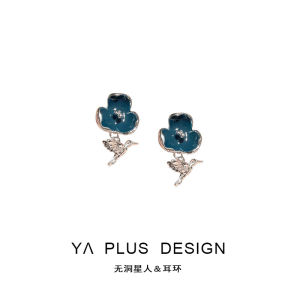 Hoa Tai Hình Chim Nhỏ Nghệ Thuật Pháp Tinh Tế Có Đĩa Xua Muỗi Trang Sức Thời Trang Hợp Kim Bạc Vàng Họa Tiết Hoa Dành Cho Nữ