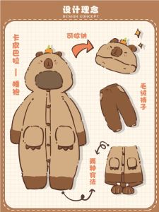 Siamese Split Skirt Two-Way Capabala Capybara Door Bear Nightgown Female Coral Plush Pajamas Student Thickened Set