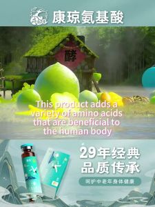 Amino acid supplement lower blood sugar immunity vitamin supplement 280ml lower blood pressure prevent cardiovascular disease