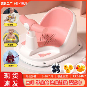 Baby Bath Seat Bench Anti-Slip Newborn Children Bath Chair Toddler Bathing Basin Seat Potty Training Stool Child Care Accessories