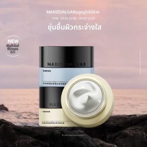 Marie Dalgar | ไพรเมอร์สำหรับใบหน้า 3-in-1 คอนซีลเลอร์ปรับสีผิวให้สว่าง