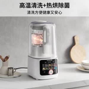 Joyoung household fully automatic juice-pressing cooking soy milk machine 1.5L grains and grains frequency conversion color screen rotary control wall breaker B698 mute