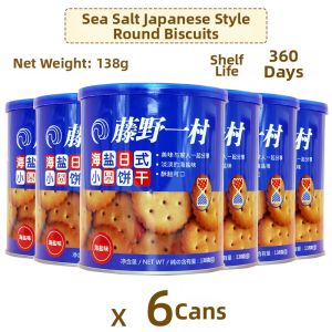 TENGYEYICUN | Savory Seaweed Salt Small Round Biscuits Can