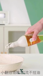 TAMA LIVING Mina Botol Minyak Korea Label Cutting 500 ml Bahan Kaca Estetik Wadah Minyak