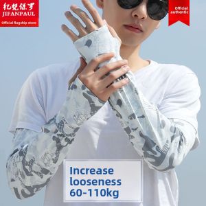Mens Sun Protection Sleeve Covers