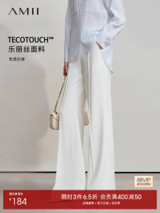 Amii 2025 Autumn Commute Anti-Wrinkle White Casual Bell Bottom Pants Womens Loose Fit Long Trousers Polyester Fiber