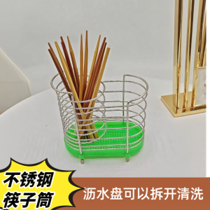 Thickened Stainless Steel Desktop Kitchen Chopsticks Cage Wall Mounted Multi-functional Chopsticks Bucket Storage Rack Home Use Knife Holder