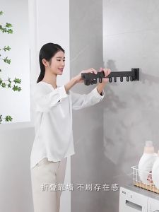 Retractable Clothes Hanger Punch/No-punch Invisible Wall-mounted Clothesline Pole extendable clothes drying rack折叠晾衣架