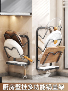 Kitchen Pot Lid Holder Wall Mounted Storage Rack Water Collection No Drilling Required Metal Pot Cover Stand Organizer