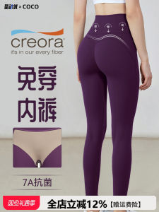 High-Waist Fitness Yoga Pants Womens No-Underwear Breathable Moisture-Wicking Body-Shaping Running Training Sports Tight Pants