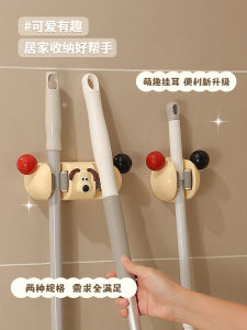 Dopamine Bathroom Wall-Mounted Mop Holder: Creative Storage Solutions