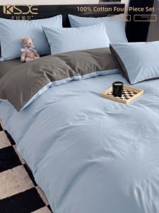 Kiss Dear | Simple Pure Cotton Bedding Set Four-Piece