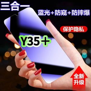 Vivo Y35 plus Privacy Protection Film Black Edge Tempered Glass Full Screen Anti Blue Light Phone Screen Protector 5G HD Glass Film