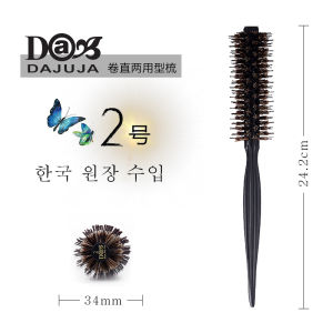 Original Large Bead Pig Bristle Hair Comb Professional Blow Dry Fringe Root Inner Curl Pear Flower Head Roll Comb