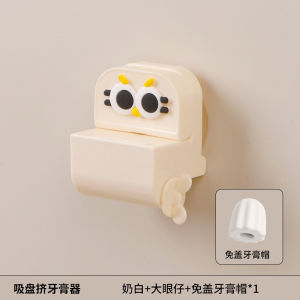 New 2024 Suction Cup Toothpaste Dispenser Wall Mounted Bathroom Automatic Roll Wash Milk Toothpaste Clamp Household Cleaning Tools