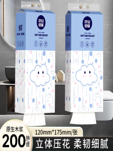 For Home Large Bag Tissue Paper Extraction Affordable Napkin Toilet Paper Facial Tissue Hand Tissue Household Hanging Paper Extraction
