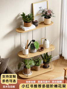 Flower Stand Balcony Rack Floor-Standing Solid Wood Antique Style 2023 New Arrival Succulent Green Radish Living Room Multi-Layer Flower Rack