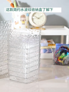 Innohut Clear Stackable Plastic Organizer Multi-Purpose Transparent Storage Kotak Penyimpanan Plastik Lutsinar
