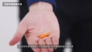 YoPo 3M Earplug Bullet Type Foam Earplugs Anti-noise Abatement Sleeping Elasticity Ear Plugs