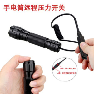 ฝาครอบสวิตช์ท้ายคอนโทรลเลอร์แบบยุทธวิธี ขยายขนาด สำหรับไฟฉาย ขนาดเส้นผ่านศูนย์กลาง 25 มม ให้แสงสว่างต่อเนื่อง เปิด/ปิด อุปกรณ์ตั้งแคมป์กลางแจ้ง