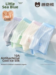 MIANQIXIONG | Ice Silk Breathable Boy Briefs