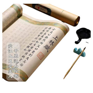 Jun Qing Thực Hành Thư Pháp Tập Sách: Giấy Xuân Nửa Bánh Đa Năng Để Tăng Thành Công Nhanh Chóng Trong Thư Pháp Người Lớn