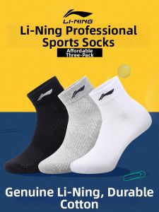 Li-Ning | Anti-Slip Anti-Odor Breathable Mid-Calf Sports Socks