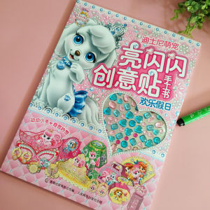 HAIHENGYANGGUANG | DIY Paper Folding and Cutting Craft Book for Children 3-6 Years Old