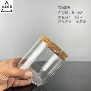 Bottom Diameter 10cm High Borosilicate Glass Bottle Cork Straight Bottle Hydroponic Bottle Sample Display Storage Sealed Jar