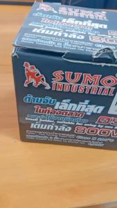 SUMO เครื่องเจียร 4 นิ้ว SUMO รุ่น 5401 800W | 4 นิ้ว เครื่องเจียร 800W ระบบ SUMO