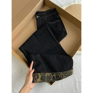 QIANCHANGNAAI | Slimming Wide Leg High Waisted Jeans Vintage Leopard Print Splicing